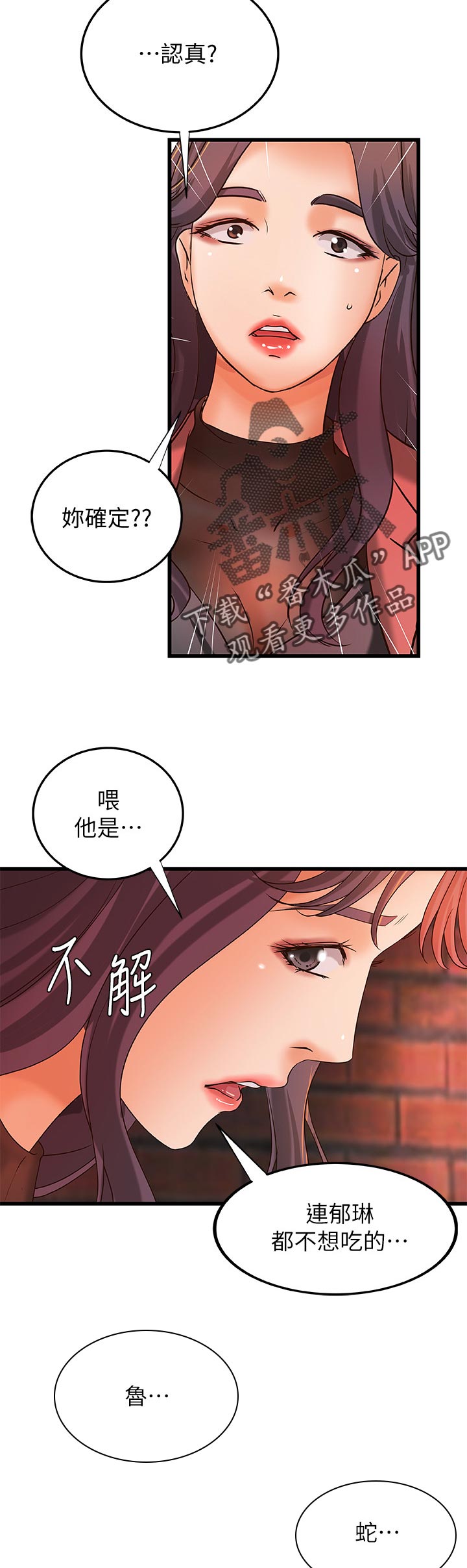 第60章：同时满足14