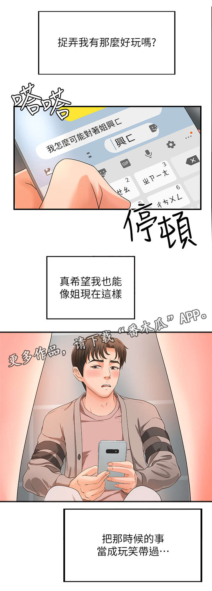 第9章：高水准10