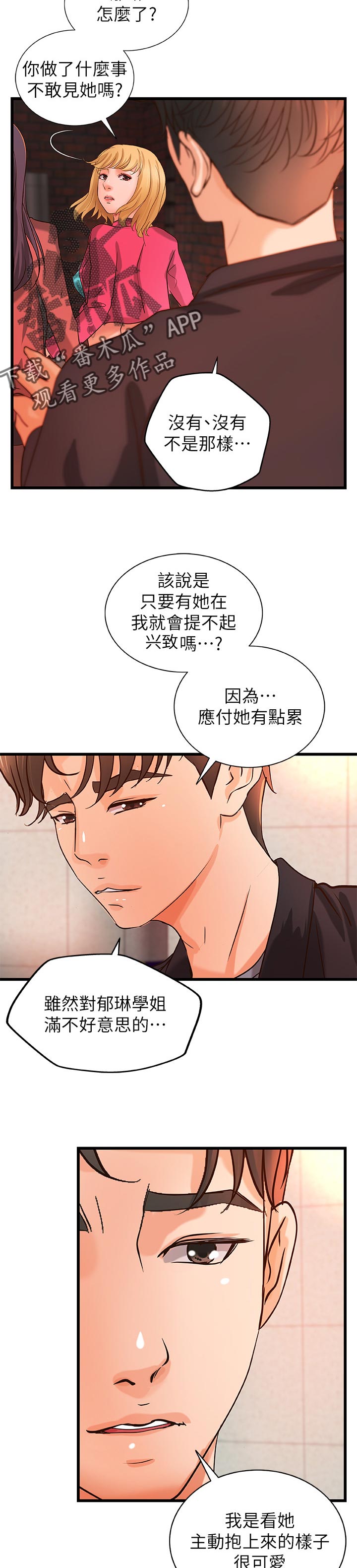 第60章：同时满足4