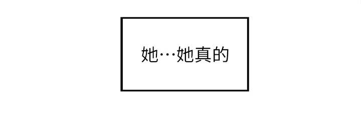 第20章：意料之外6