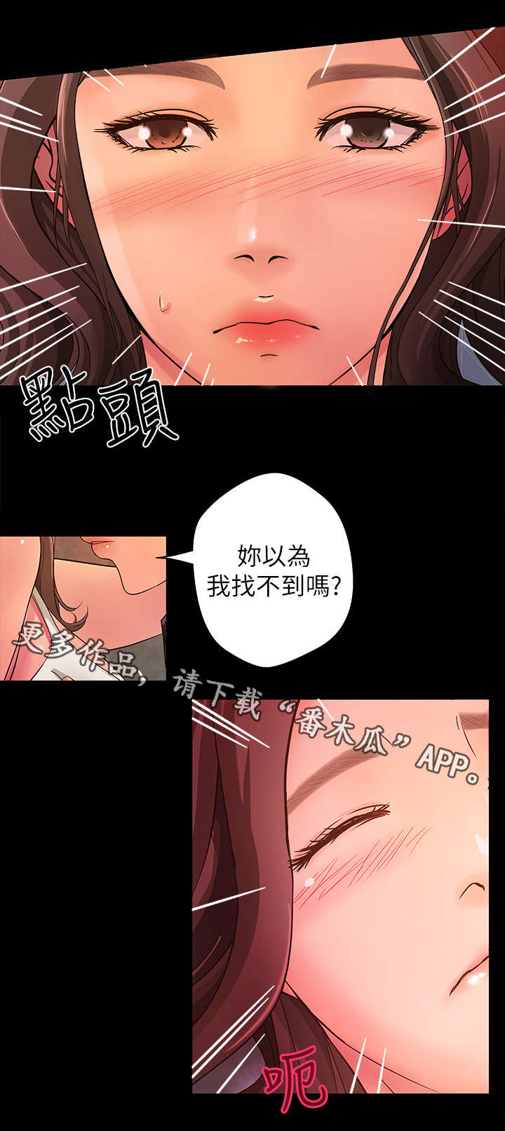 第5章：往下找6