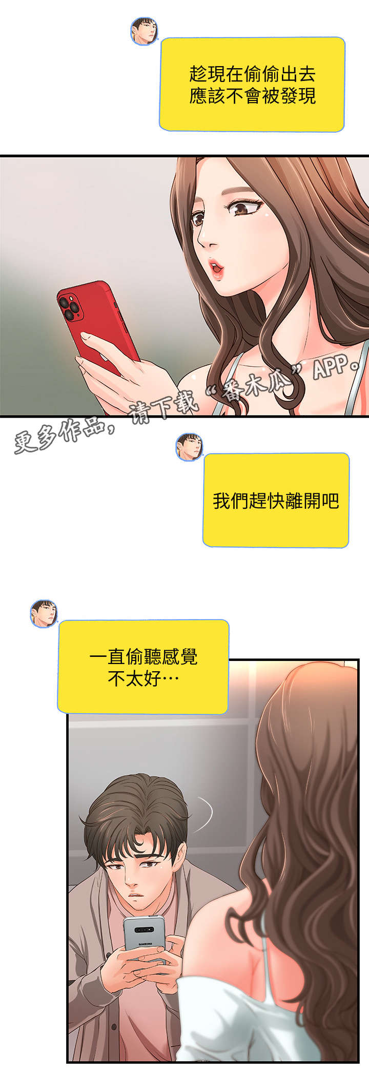第10章：固执0