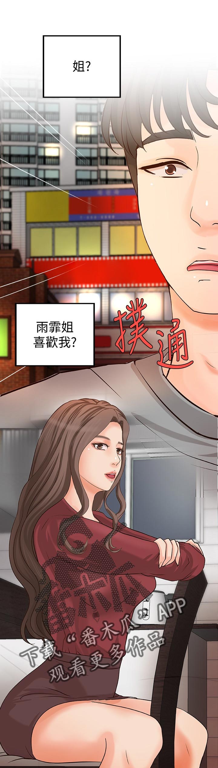 第49章：再见了0
