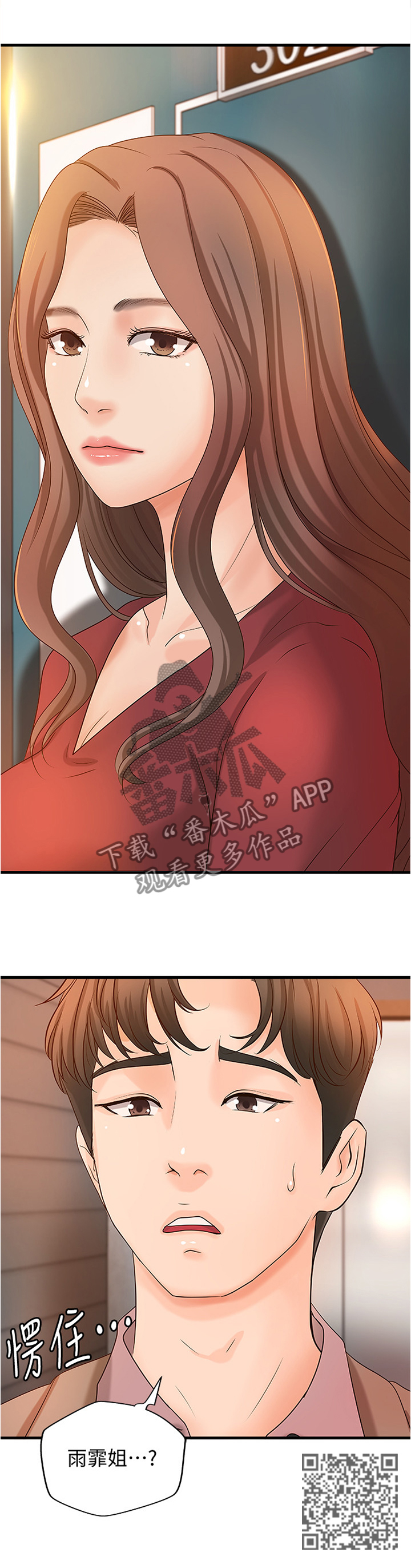 第42章：教学8