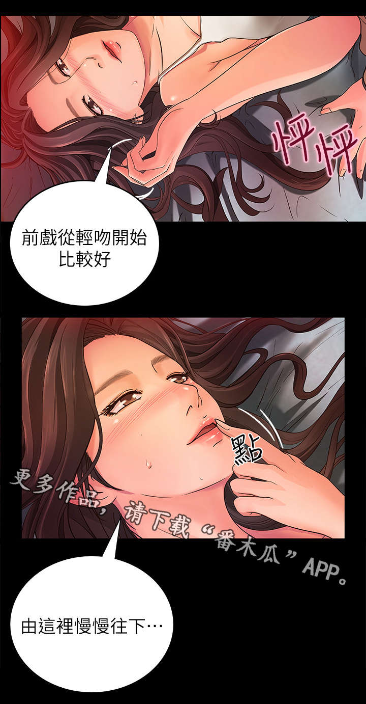 第5章：往下找0