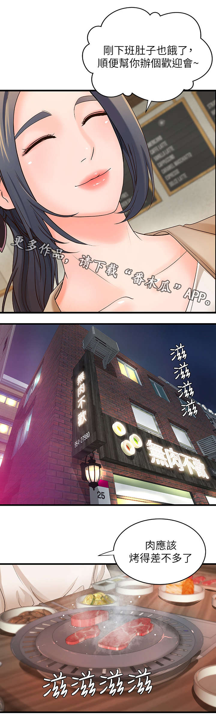 第18章：忙碌5