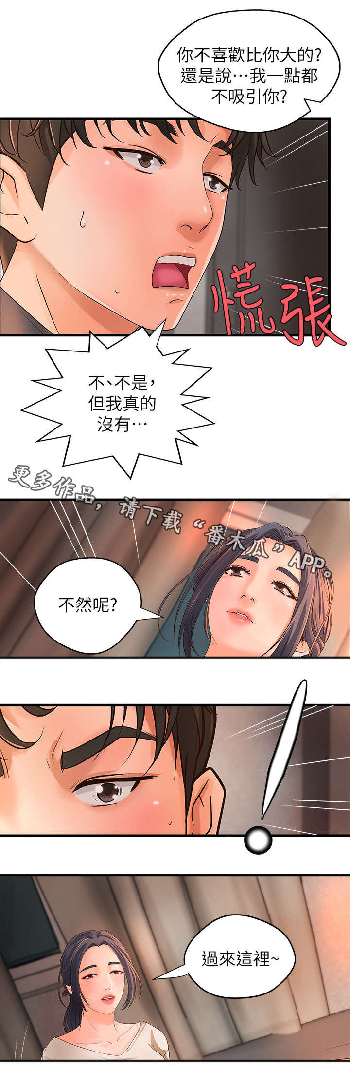 第19章：负责9