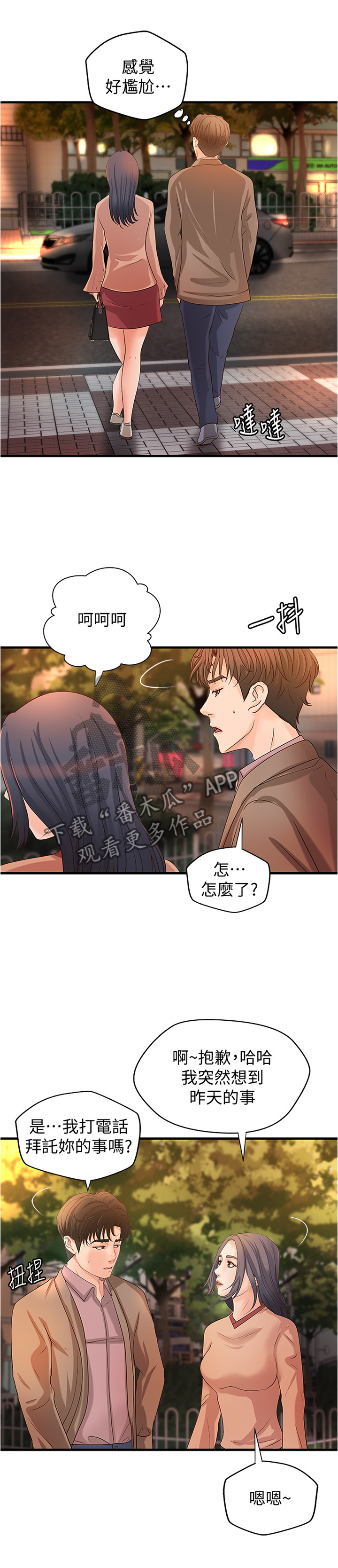 第42章：教学3