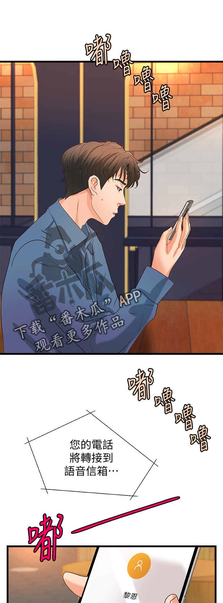 第58章：复仇0