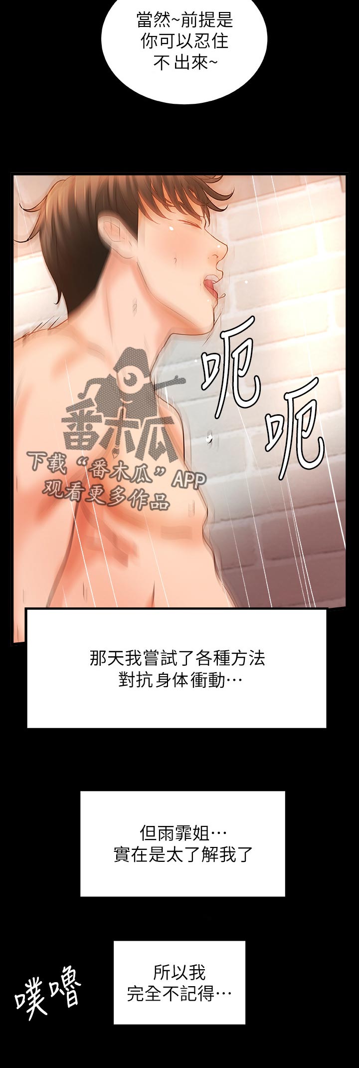 第62章：准备好了15