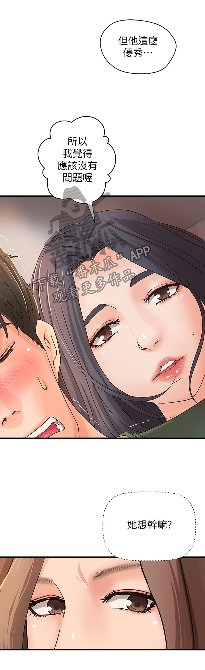 第32章：多人运动1