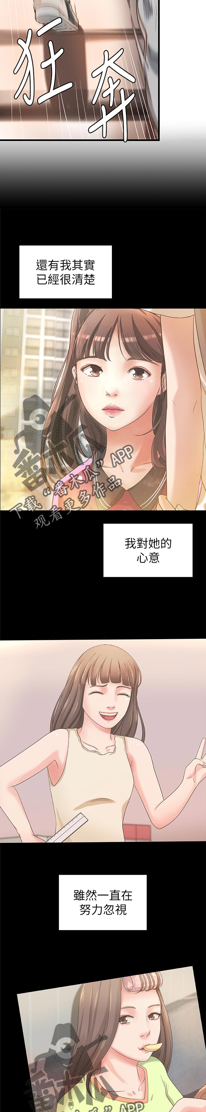 第50章：普通姐弟？4