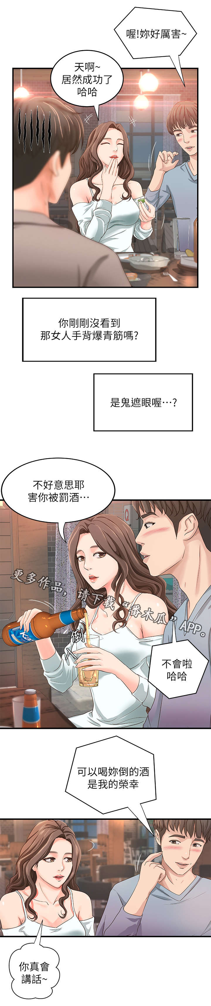 第9章：高水准3
