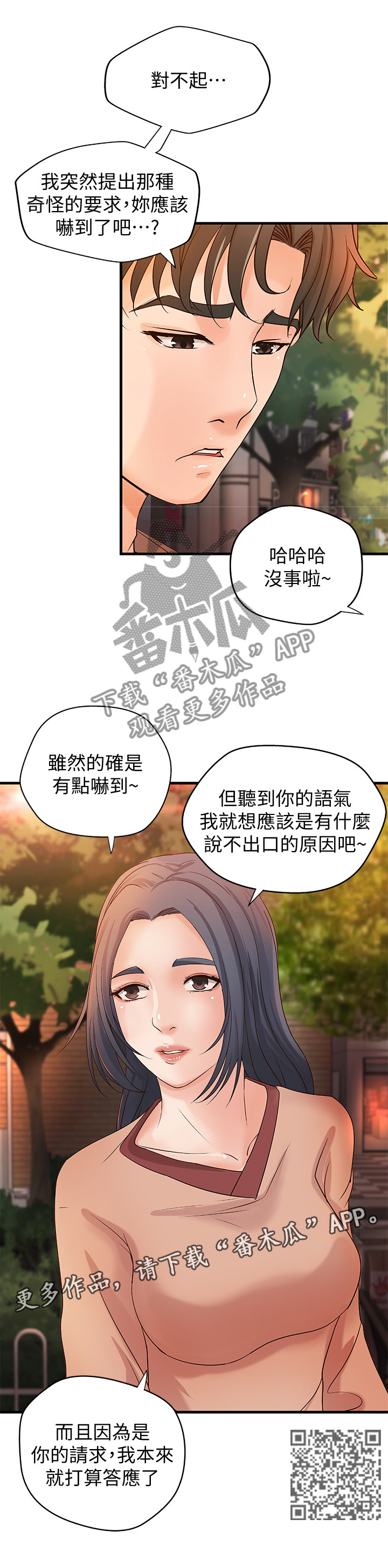 第42章：教学4