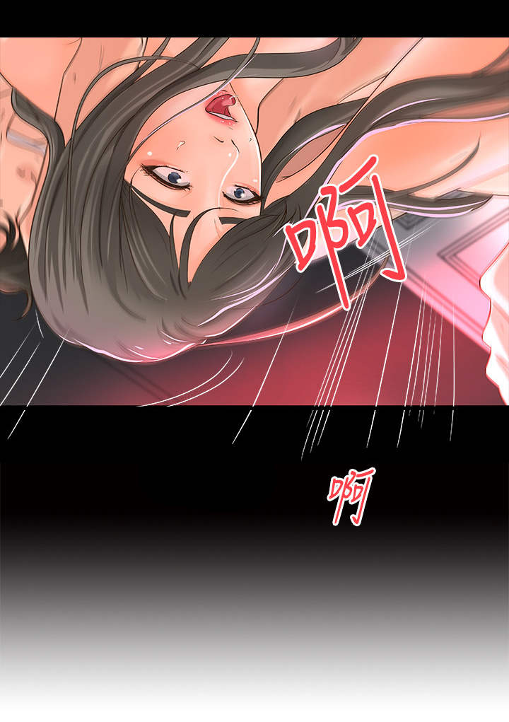 第25章：打算12