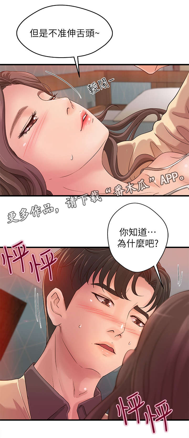 第4章：教导9