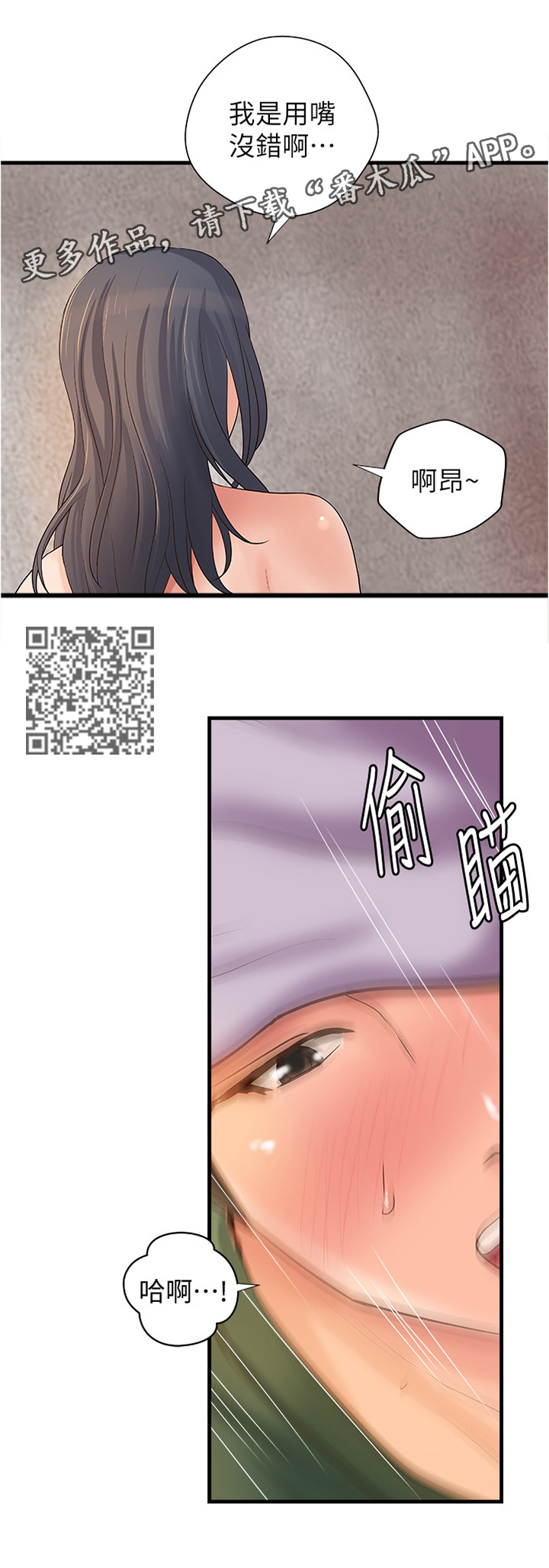 第34章：姐!5
