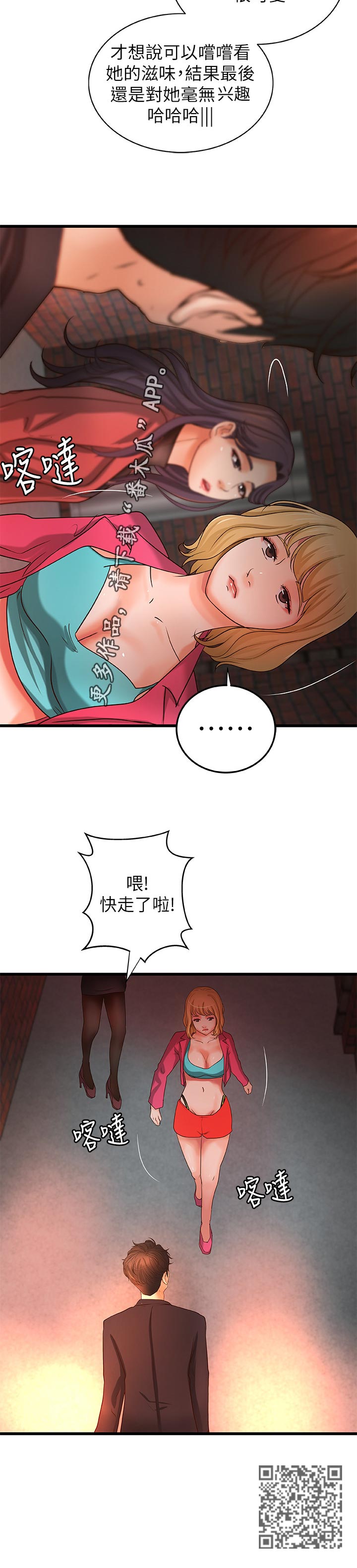 第60章：同时满足5