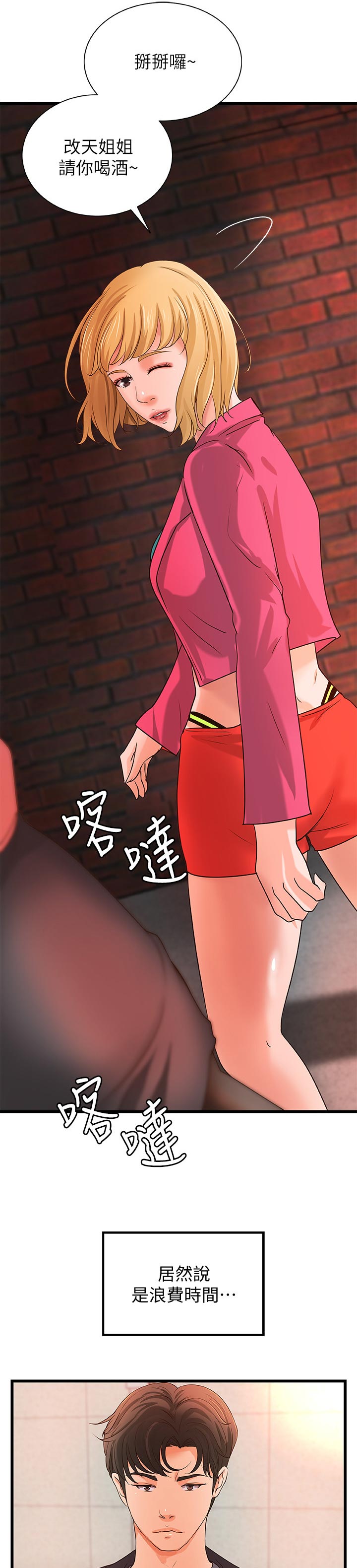 第60章：同时满足1