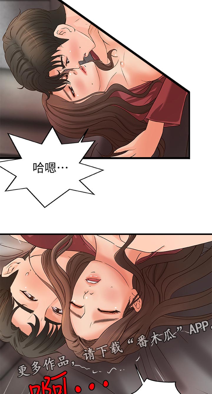 第52章：还能继续吧1
