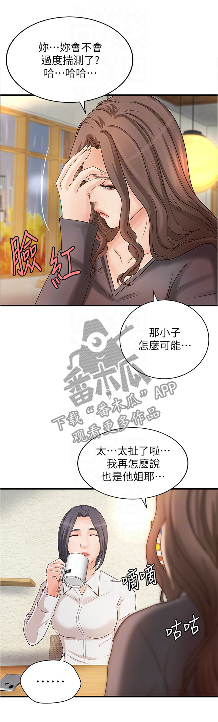 第41章：不该问吗1