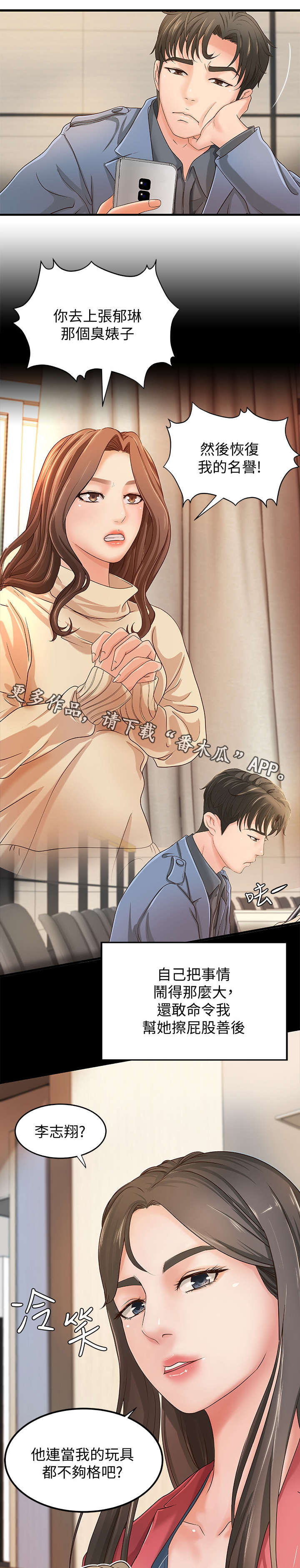 第15章：梦12