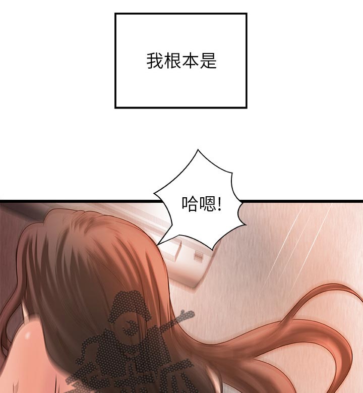 第56章：姐控0