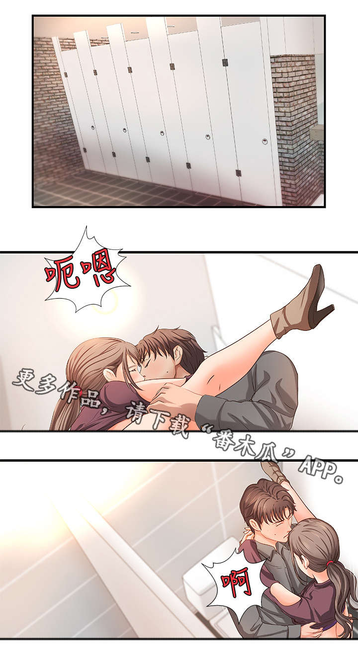 第11章：专心4