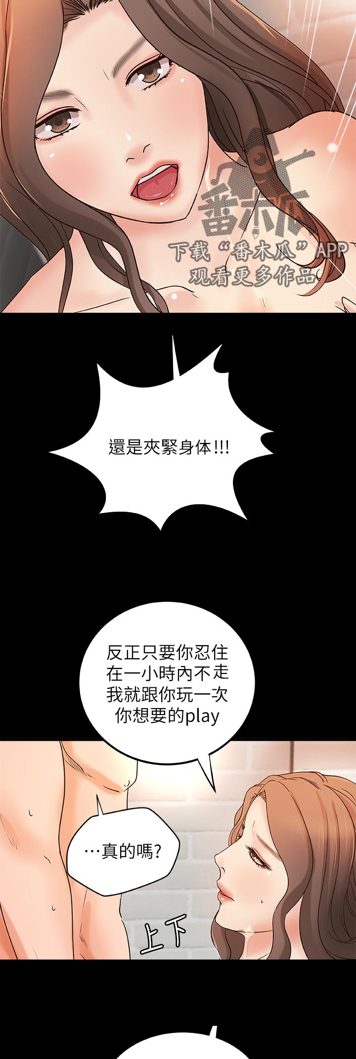 第62章：准备好了14