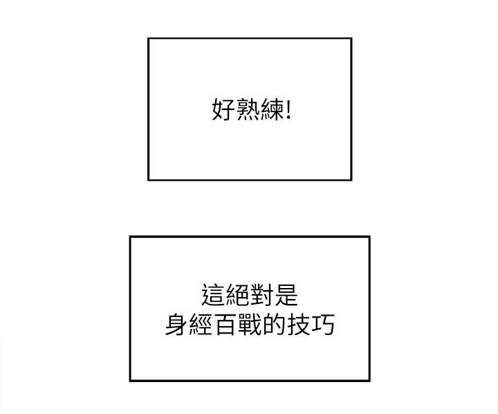 第20章：意料之外7