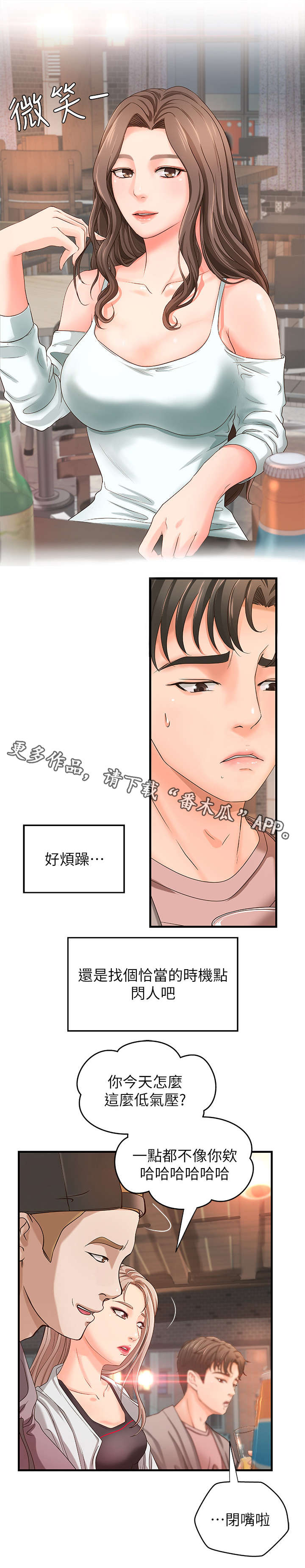 第9章：高水准5
