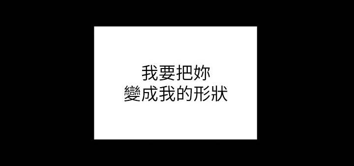 第25章：打算11