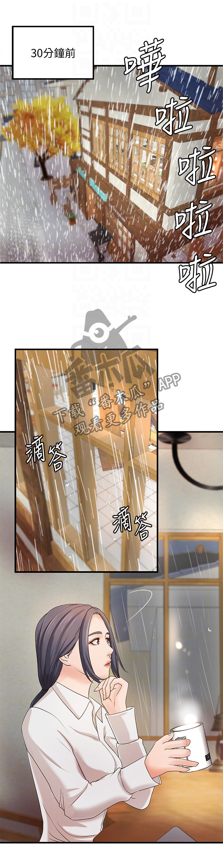 第40章：试探0