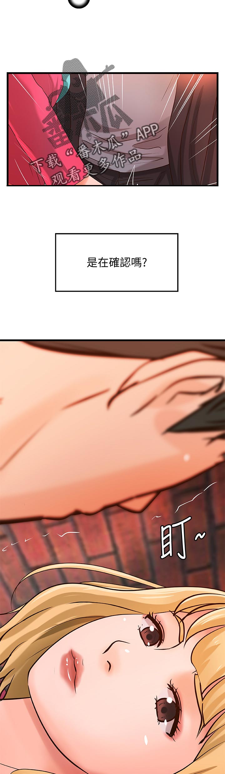 第60章：同时满足7
