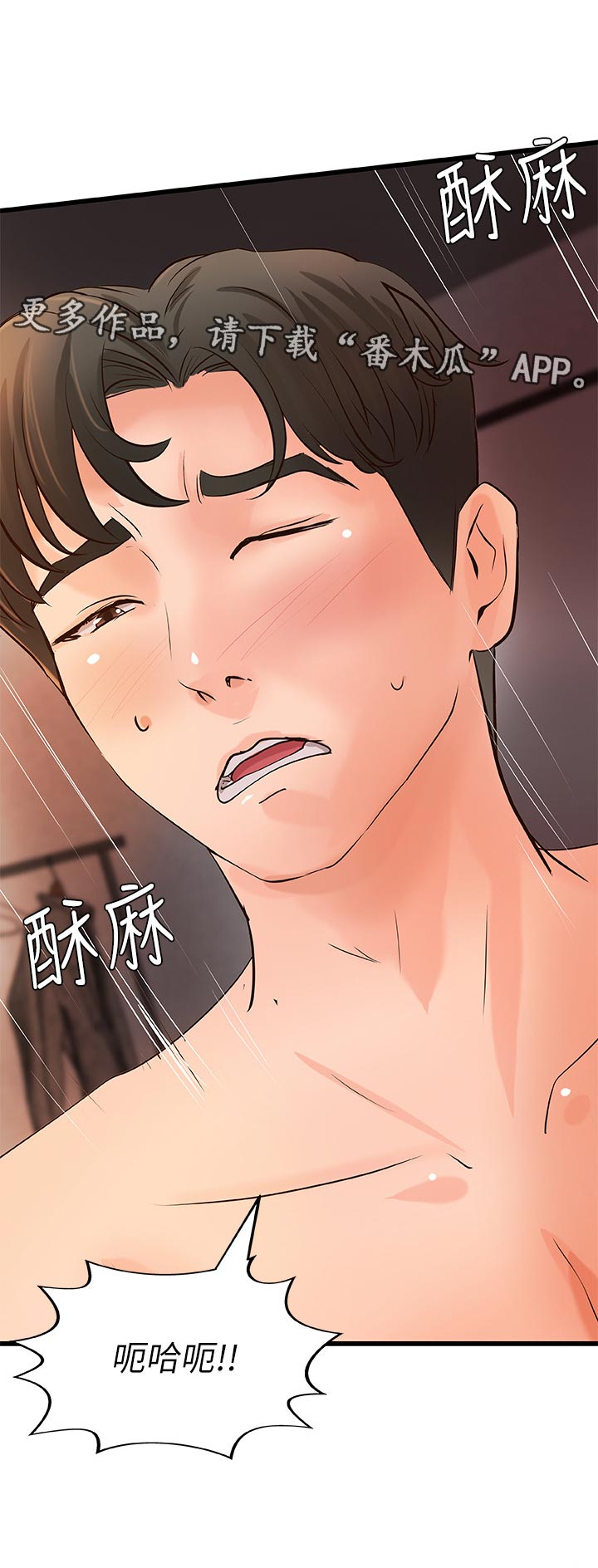 第52章：还能继续吧7