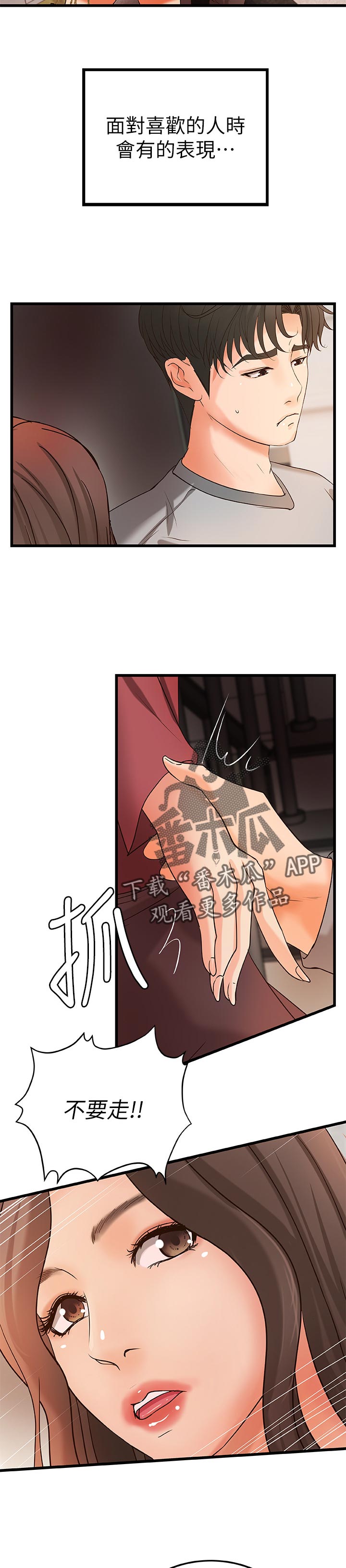 第50章：普通姐弟？10