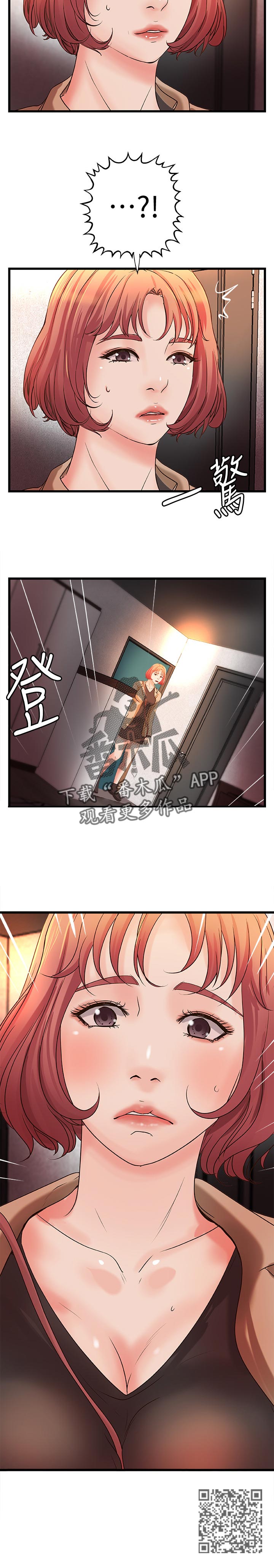 第56章：姐控17