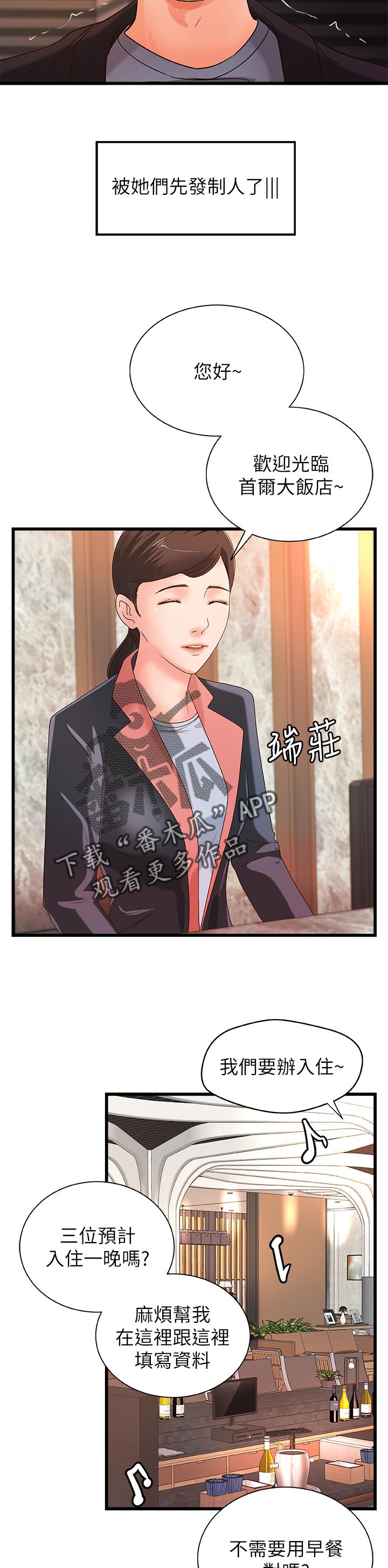 第62章：准备好了1