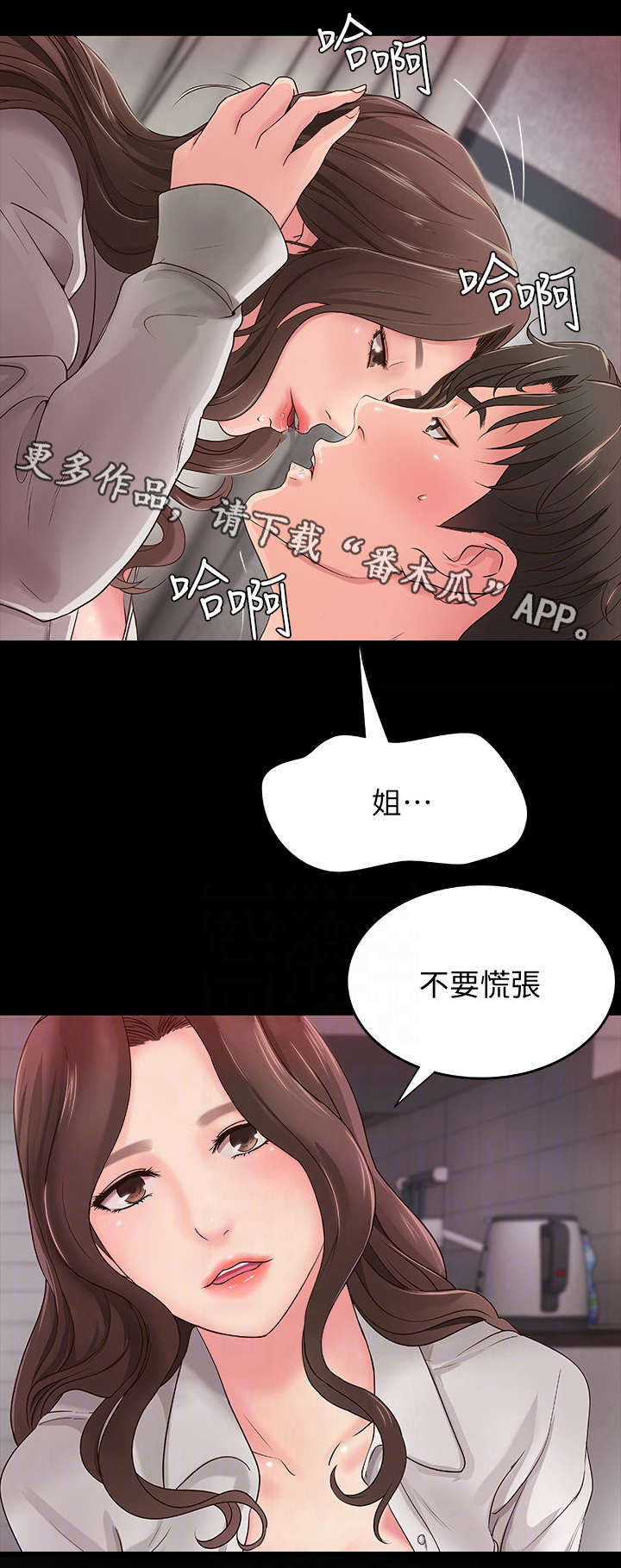 第15章：梦8