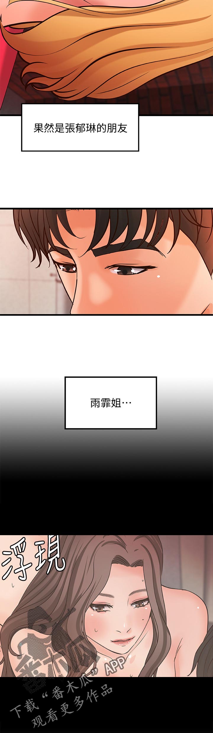 第60章：同时满足8