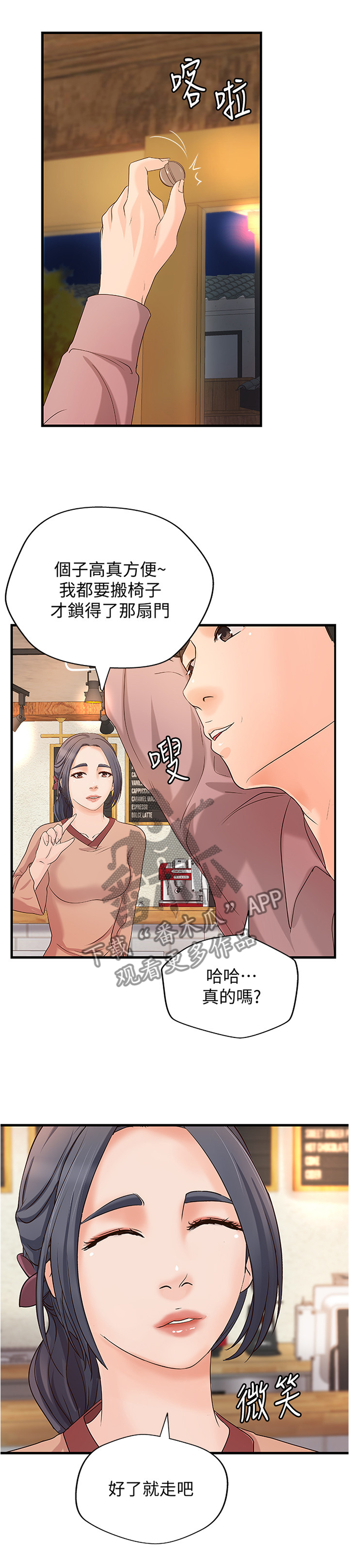 第42章：教学1