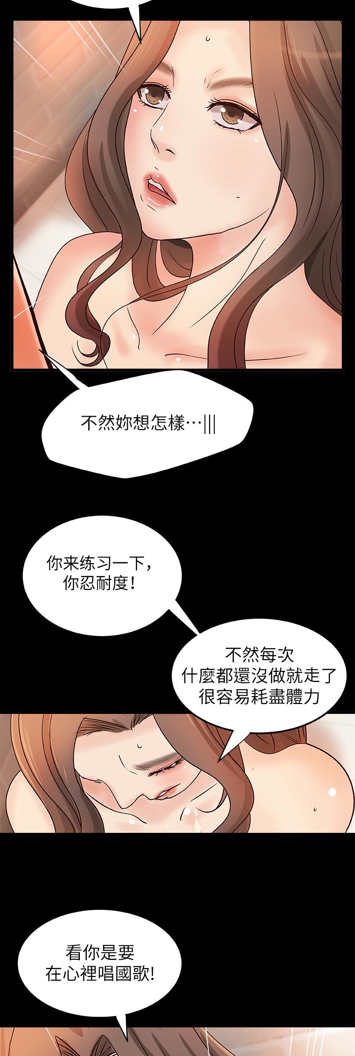 第62章：准备好了13