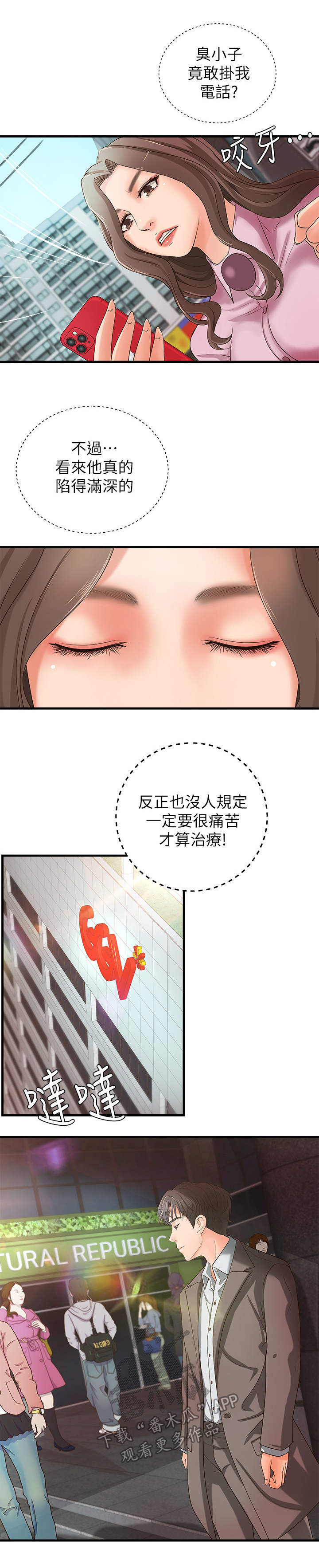 第27章：回家2