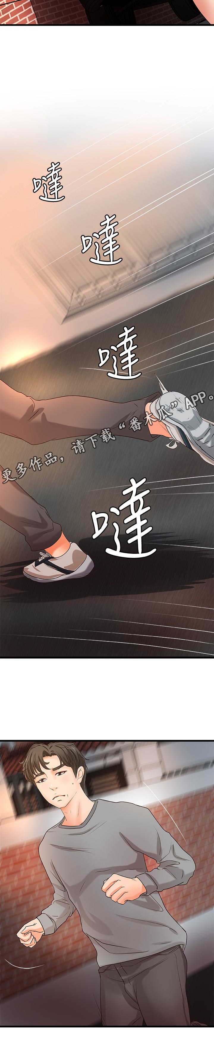 第49章：再见了10