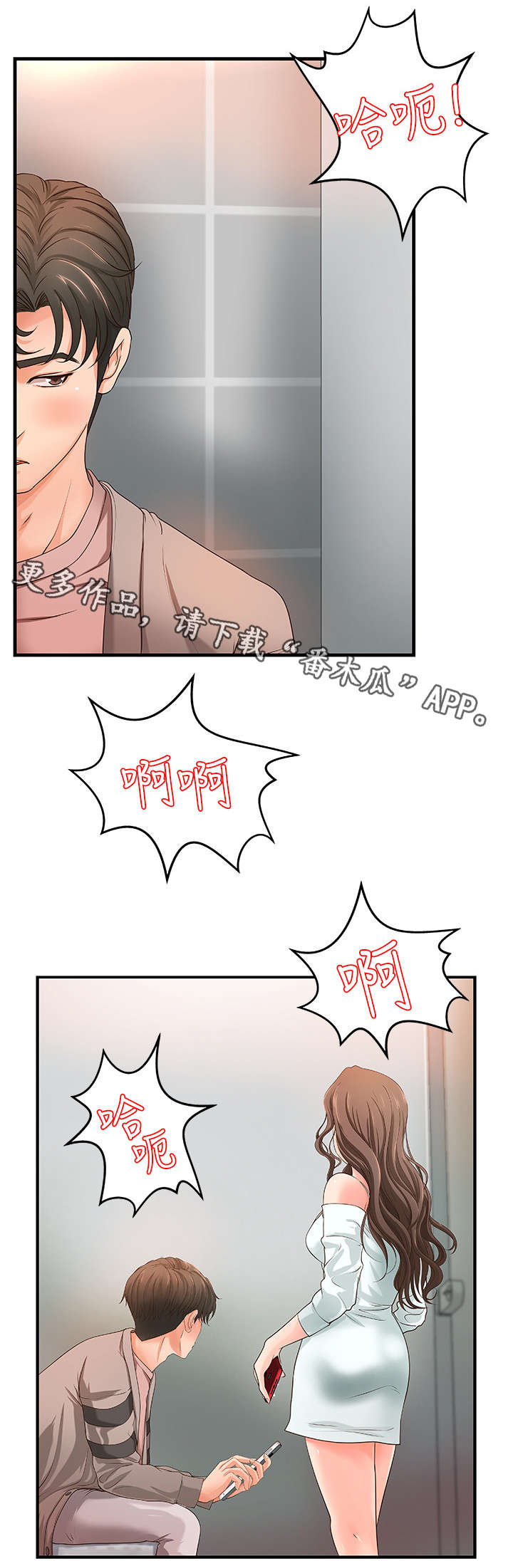 第9章：高水准11