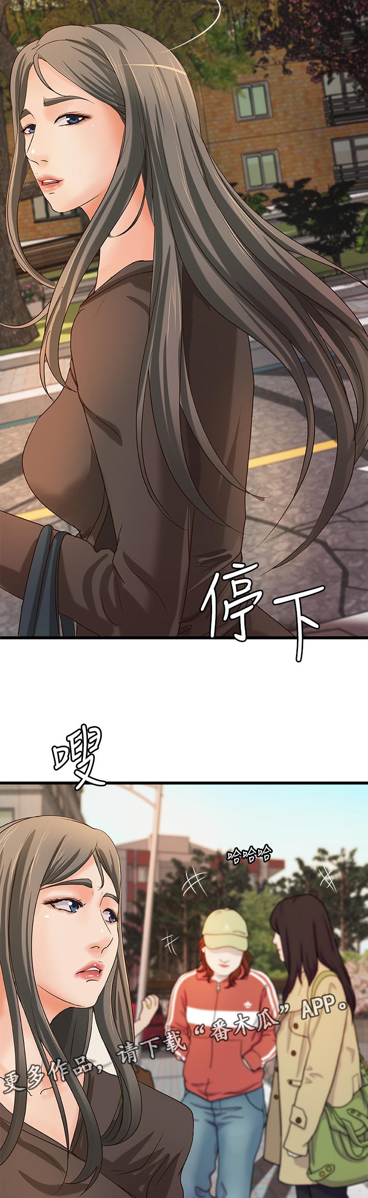 第65章：好好休息！16