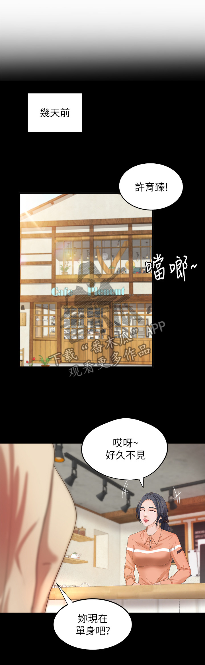 第33章：又不是亲姐弟5