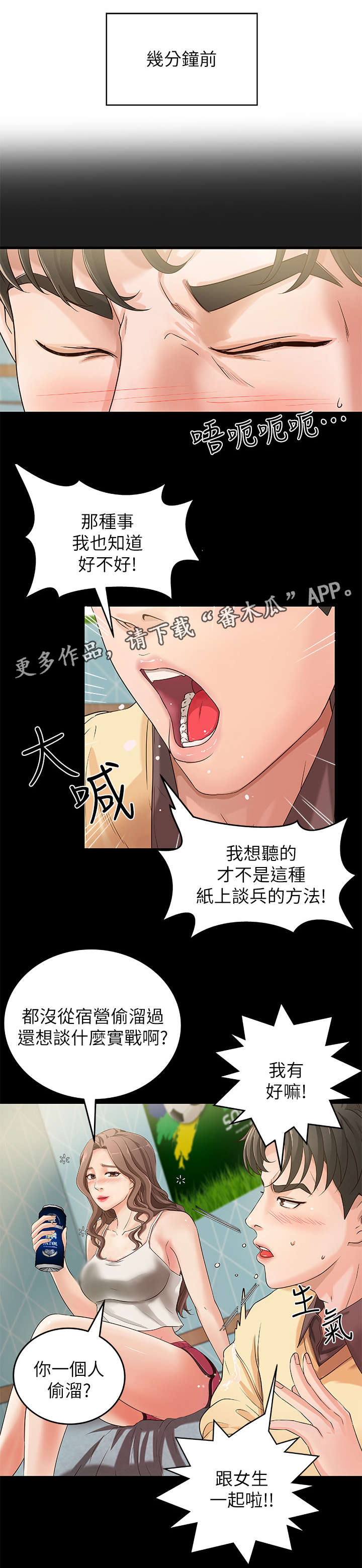 第4章：教导0