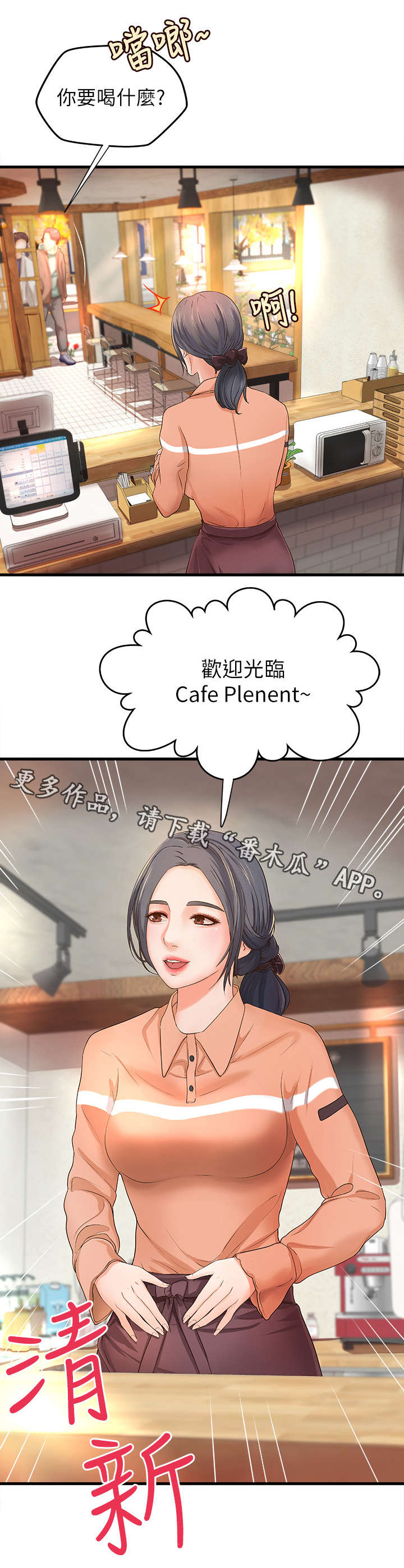 第15章：梦6