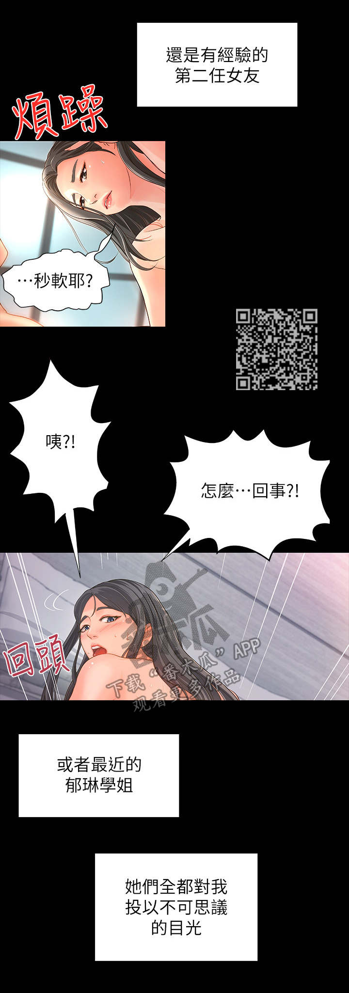 第22章：往事10